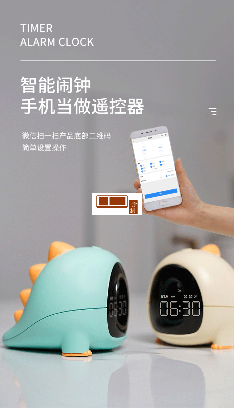 創意小恐龍鬧鐘兒童LED充電小鬧鐘活動小禮品定制