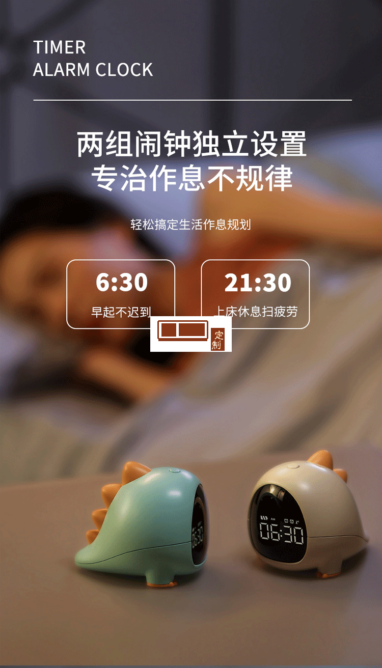 創意小恐龍鬧鐘兒童LED充電小鬧鐘活動小禮品定制