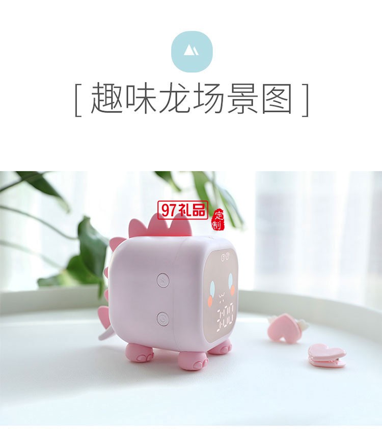 充電多功能電子數字時鐘趣味龍鬧鐘燈led