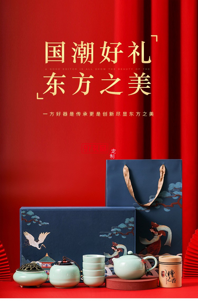 整套陶瓷功夫茶具套裝帶茶葉罐蓋碗茶杯茶壺制定logo商務禮品