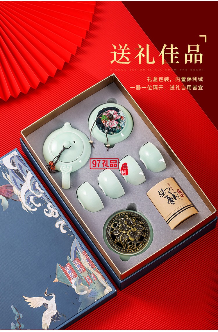 整套陶瓷功夫茶具套裝帶茶葉罐蓋碗茶杯茶壺制定logo商務禮品