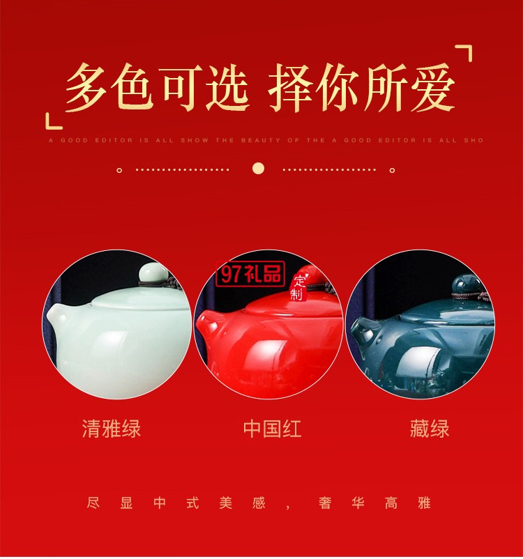 整套陶瓷功夫茶具套裝帶茶葉罐蓋碗茶杯茶壺制定logo商務禮品