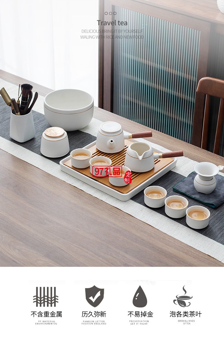 高檔粗陶茶具套裝伴手禮商務禮品中式功夫茶具