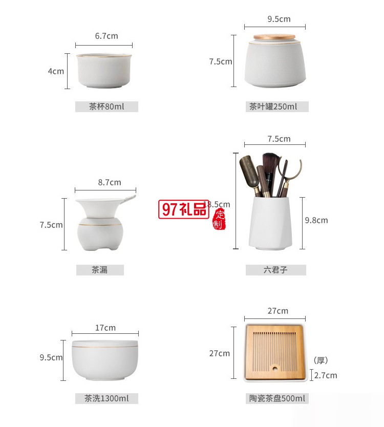 高檔粗陶茶具套裝伴手禮商務禮品中式功夫茶具