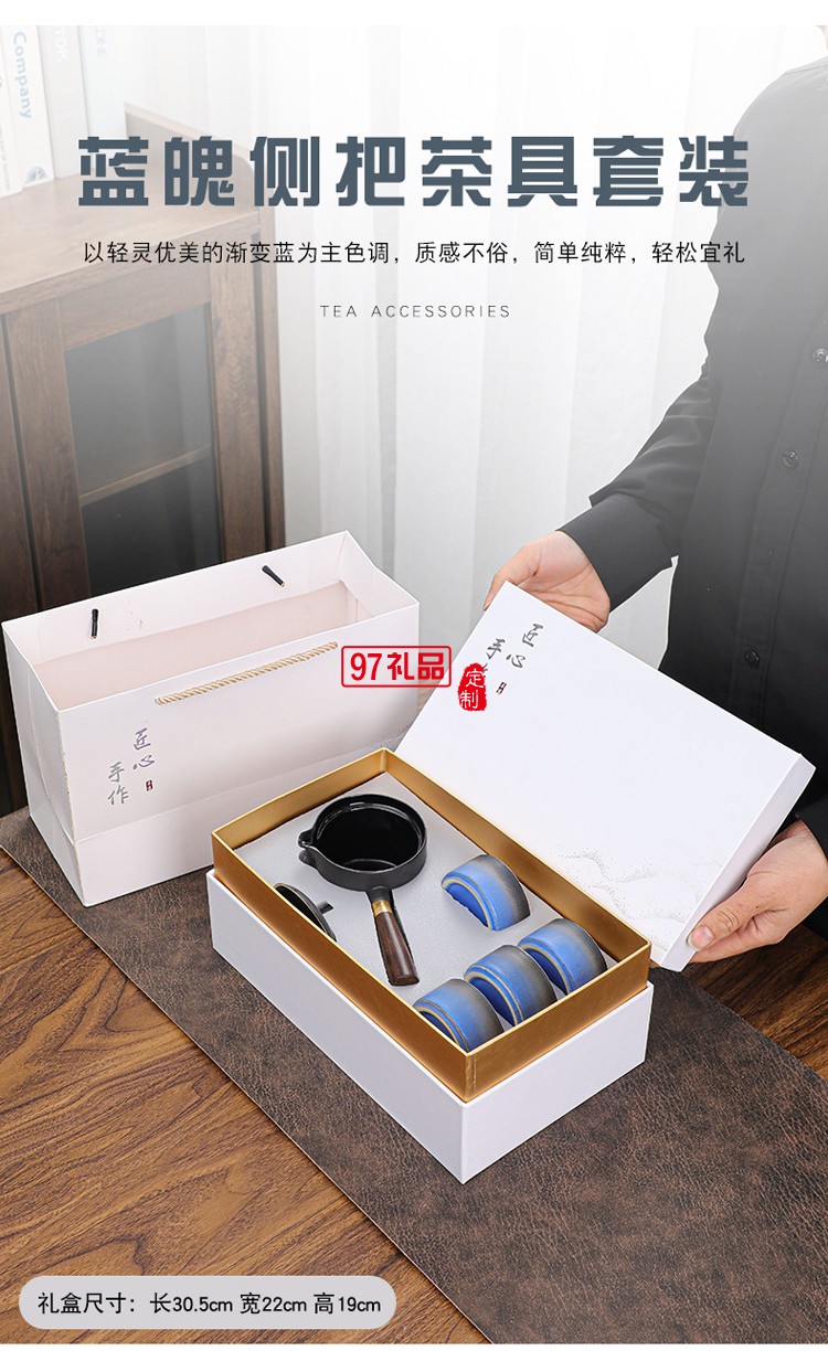 粗陶功夫茶具小套裝陶瓷創意禮盒家用商務活動禮品伴手禮