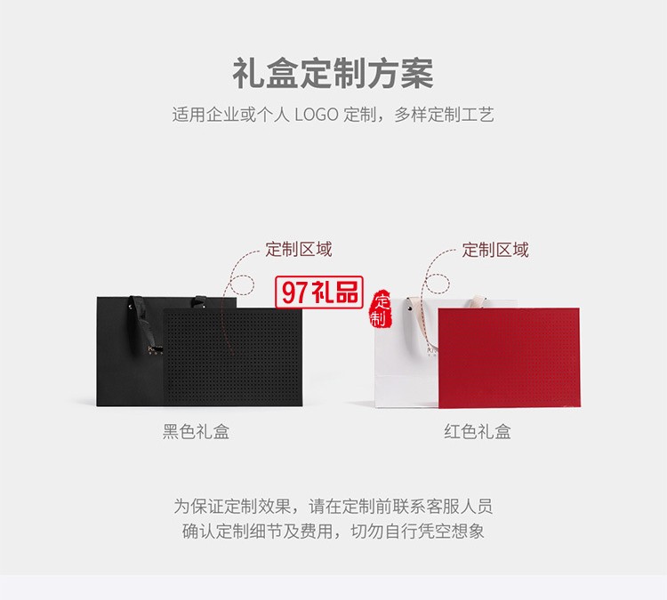 商務禮品江山玻璃杯套裝公司開業活動企業年會高端伴手禮茶具logo