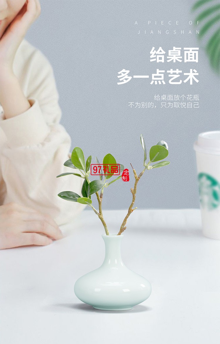 商務禮品江山玻璃杯套裝公司開業活動企業年會高端伴手禮茶具logo