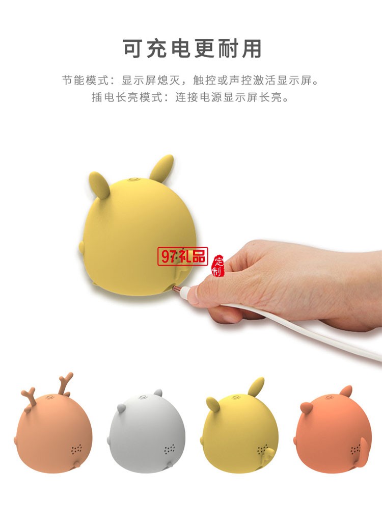 led夜燈大數字顯示萌寵小精靈鬧鐘