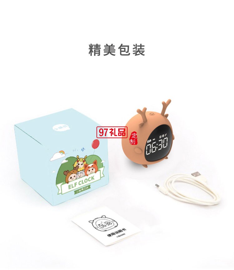 led夜燈大數字顯示萌寵小精靈鬧鐘