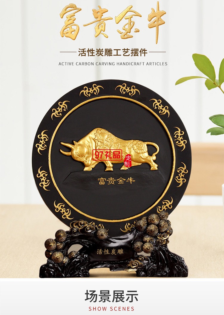 牛年春節工藝禮品