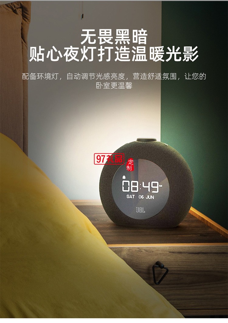 JBL HORIZON 2藍牙音箱創意戶外定制公司高檔廣告禮品