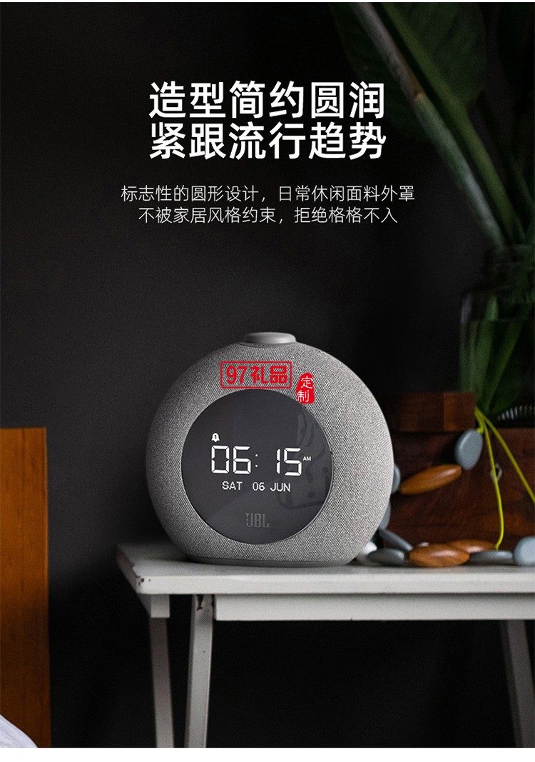 JBL HORIZON 2藍牙音箱創意戶外定制公司高檔廣告禮品