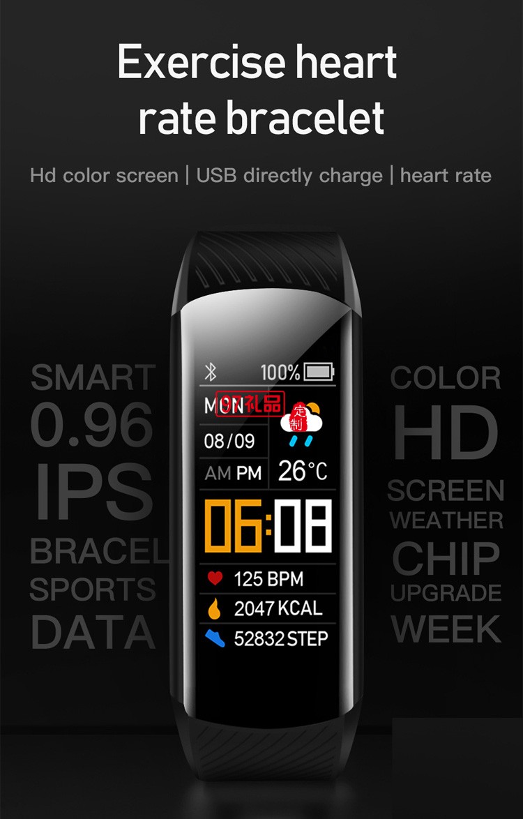 C5S心率血壓血氧藍牙手環智能手環