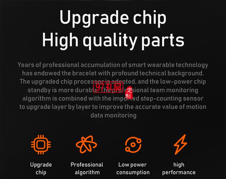 C5S心率血壓血氧藍牙手環智能手環