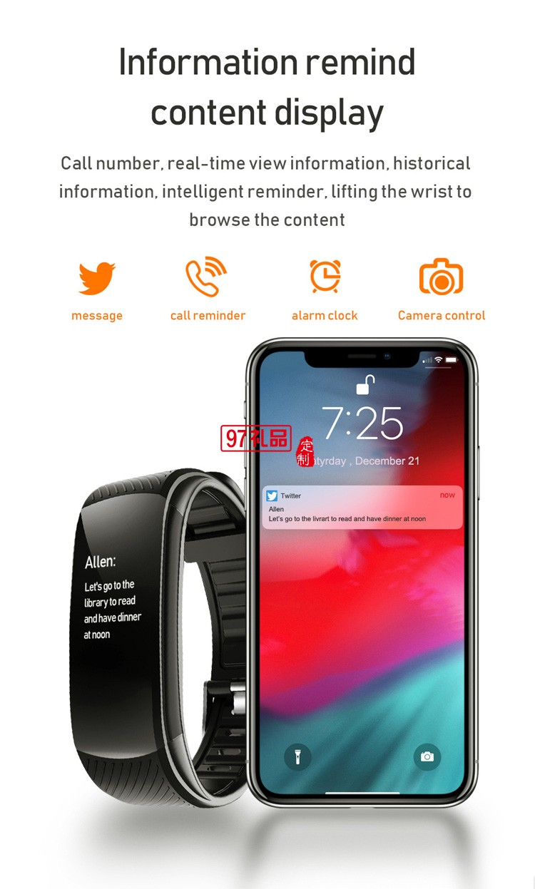 C5S心率血壓血氧藍牙手環智能手環