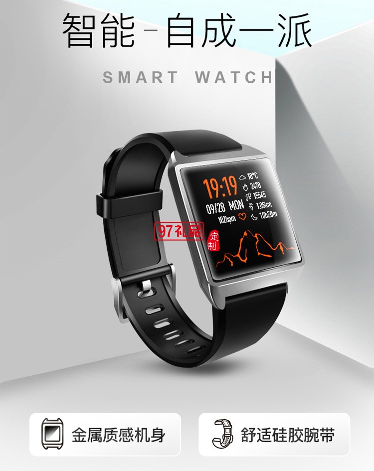 P67合金智能手表藍牙心率血壓睡眠監測