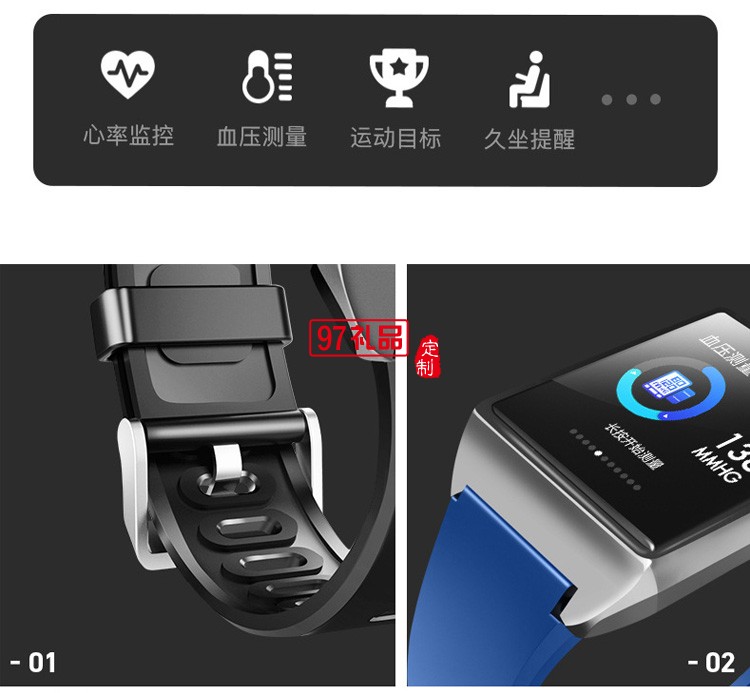 P67合金智能手表藍牙心率血壓睡眠監測