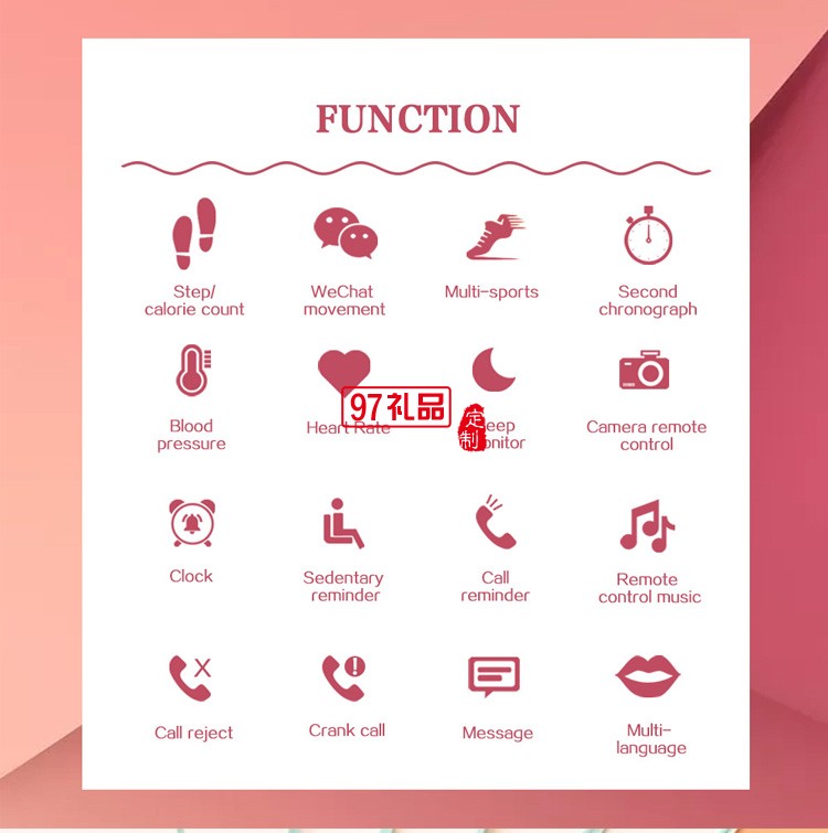 蘋果華為適用H16女性智能手表率睡眠運動計步手環