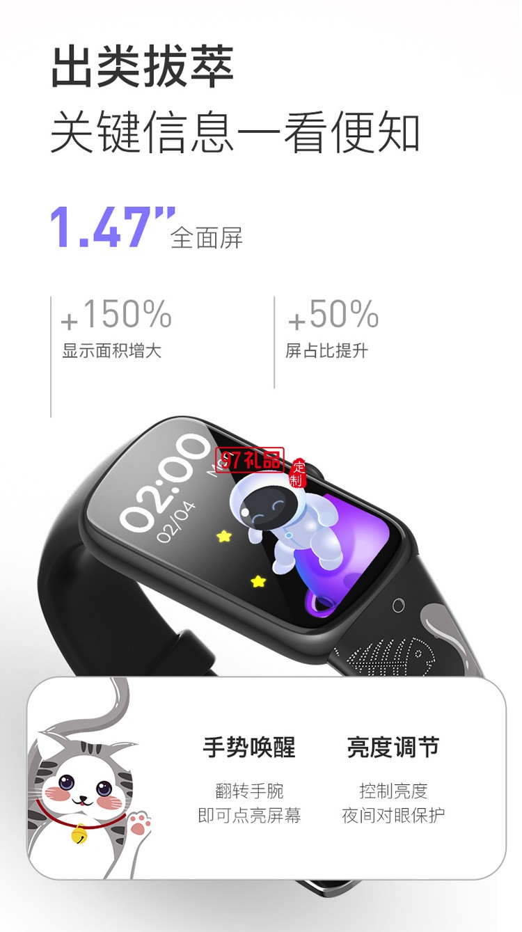 藍牙智能手環兒童手環測心率血壓血氧