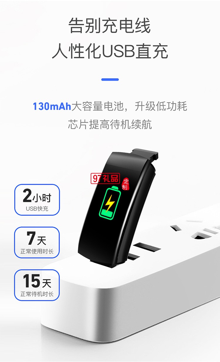 運動防水距離藍牙計步智能手環