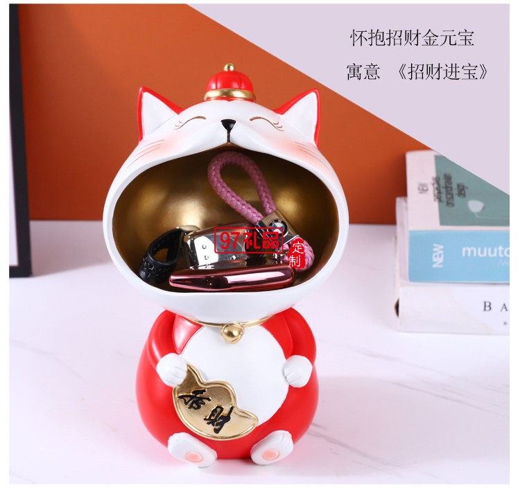 創意招財貓玄關鑰匙收納擺件