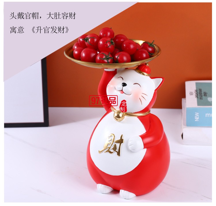 創意招財貓玄關鑰匙收納擺件