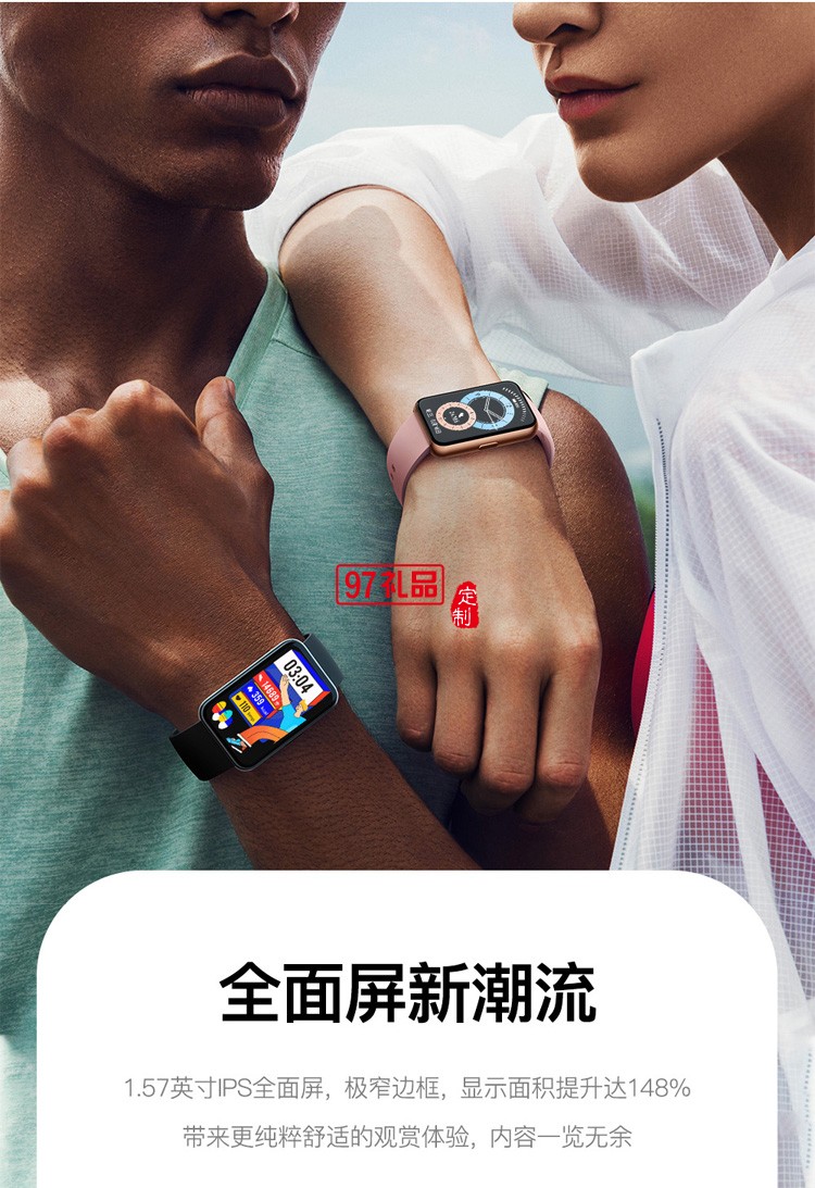 呼吸訓練消息提醒智能手環C9藍牙手環