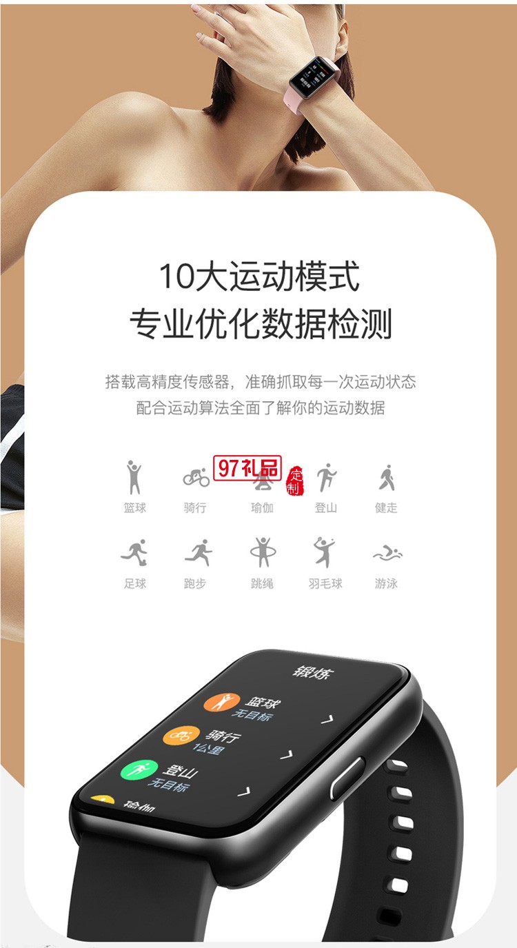 呼吸訓練消息提醒智能手環C9藍牙手環