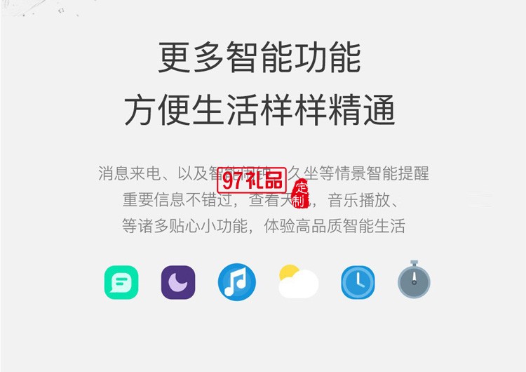 呼吸訓練消息提醒智能手環C9藍牙手環