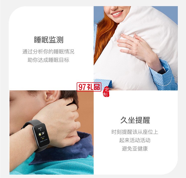 呼吸訓練消息提醒智能手環C9藍牙手環