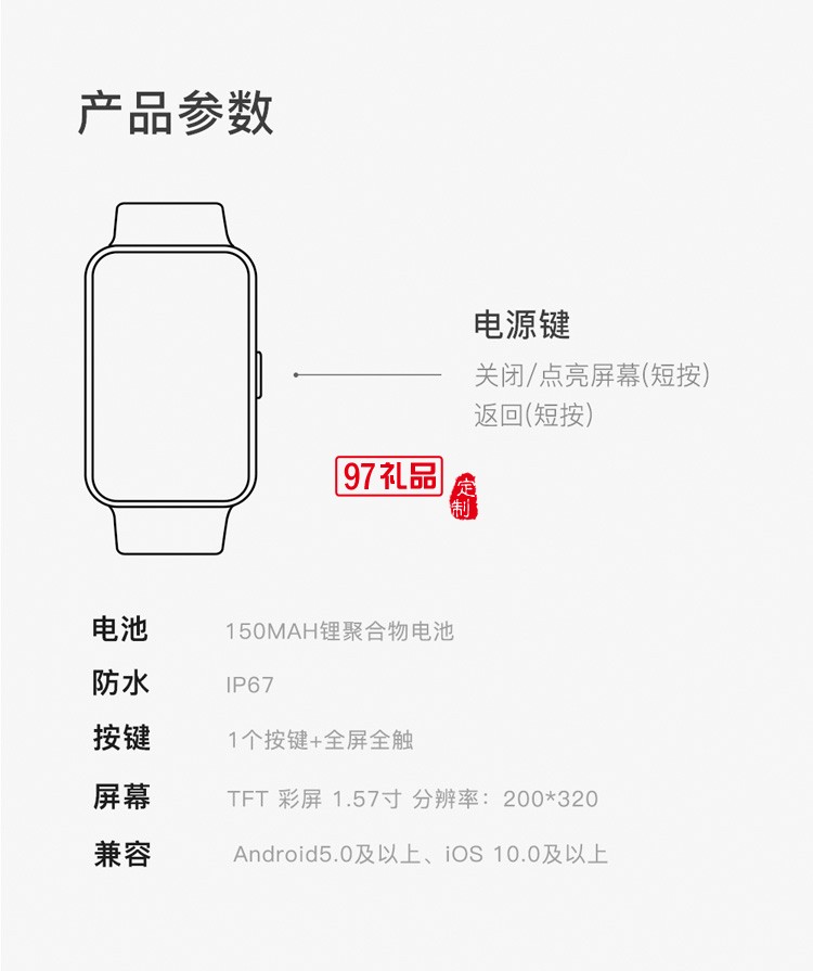 呼吸訓練消息提醒智能手環C9藍牙手環