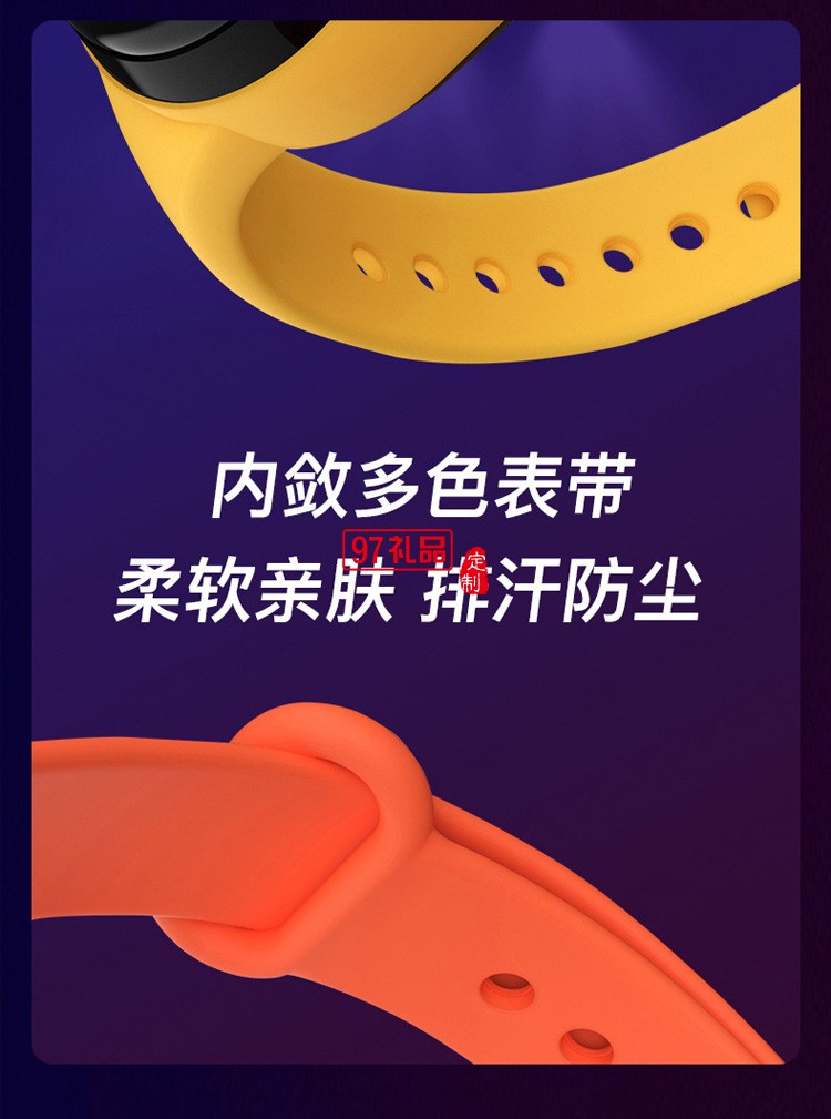 藍牙智能彩屏運動計步心率消息提醒