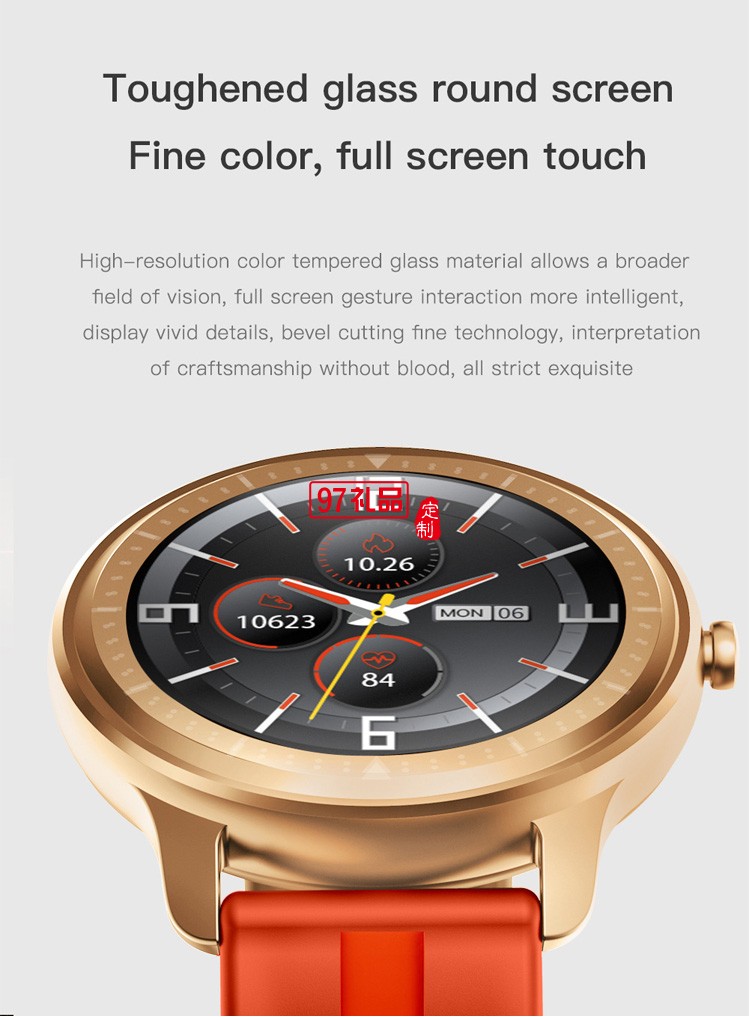 全圓全觸屏醒藍(lán)牙手表智能手表運動計步