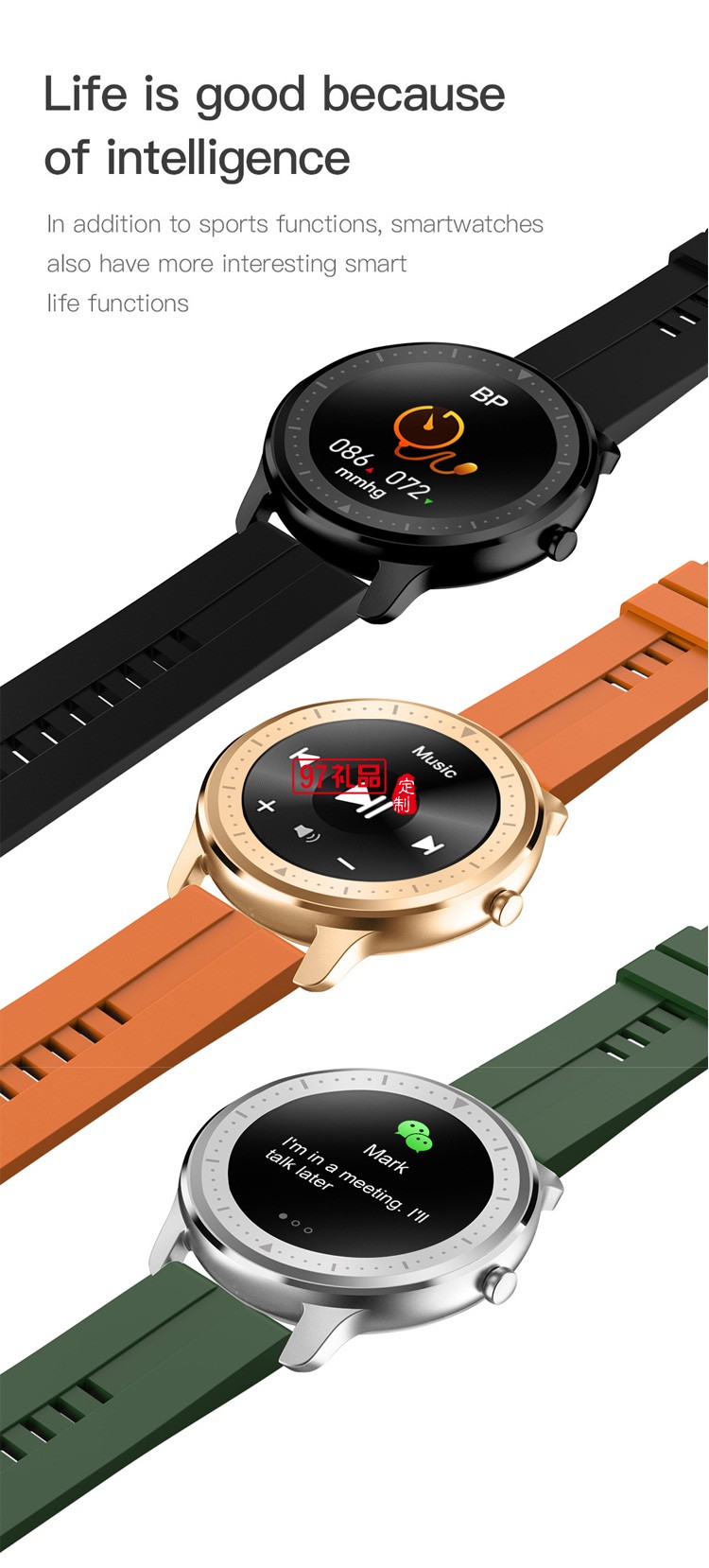 全圓全觸屏醒藍(lán)牙手表智能手表運動計步