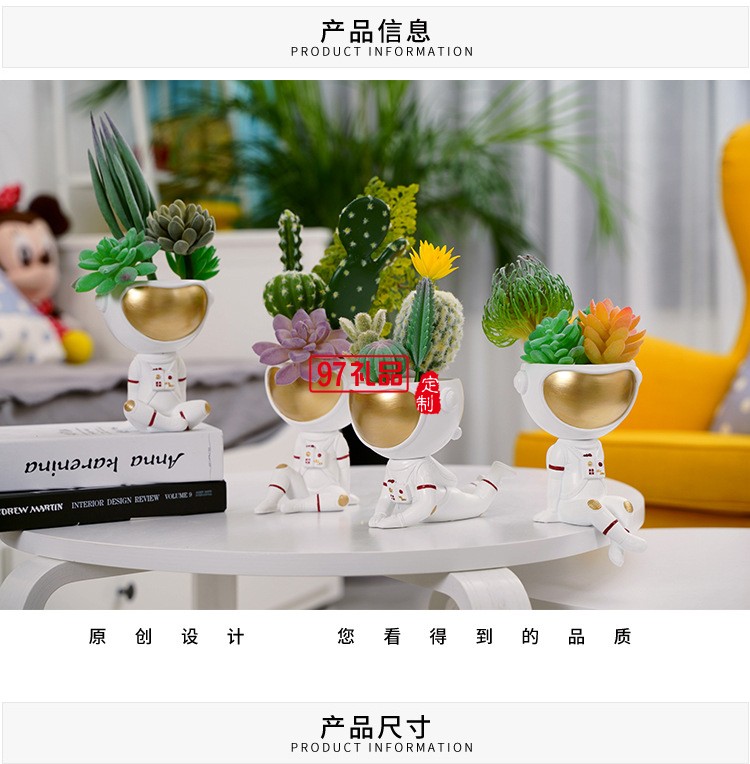 創意宇航員樹脂擺件