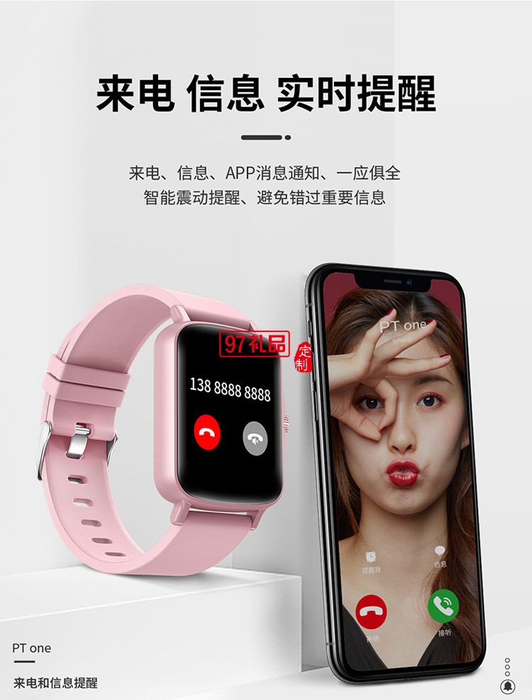 多種模式運動智能手環方屏smart watch 防水計步