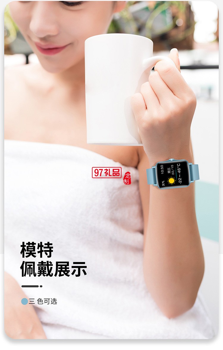 多種模式運動智能手環方屏smart watch 防水計步