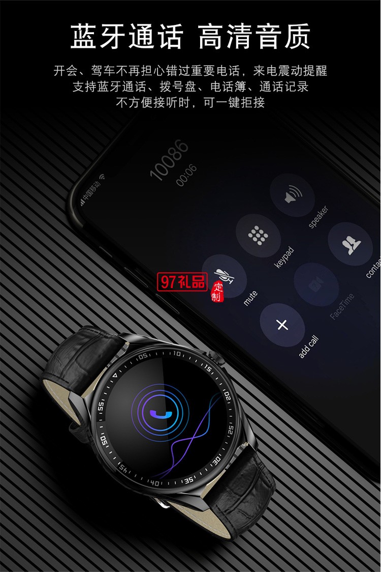 韓版藍牙通話音樂智能手錶時尚