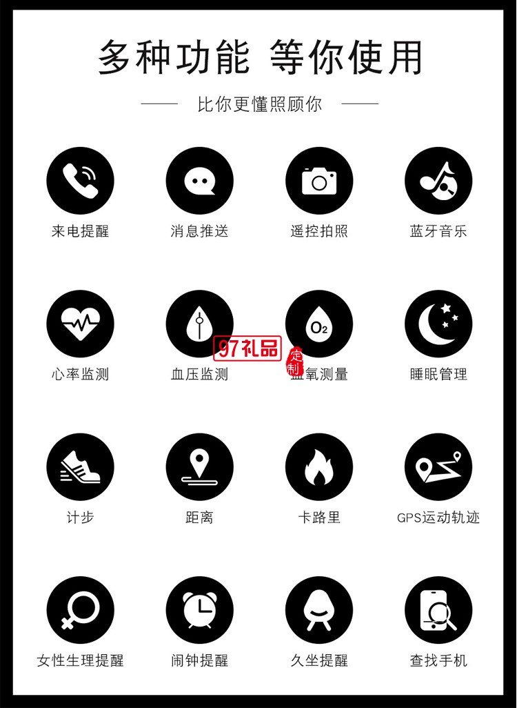 韓版藍牙通話音樂智能手錶時尚