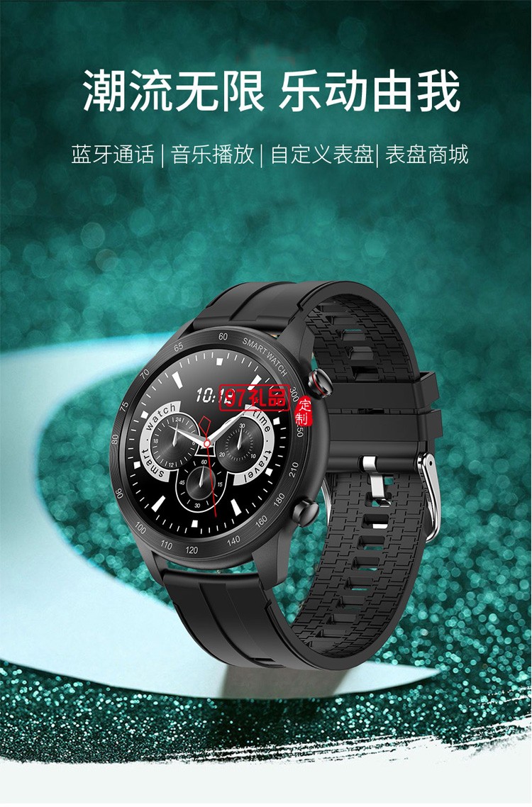 表盤防水智能運動手表智能大屏藍牙通話