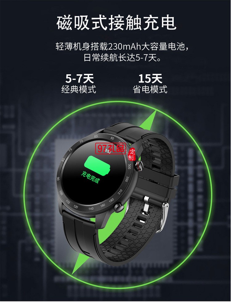 表盤防水智能運動手表智能大屏藍牙通話