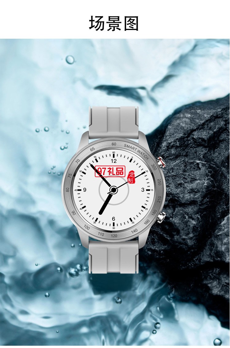 表盤防水智能運動手表智能大屏藍牙通話