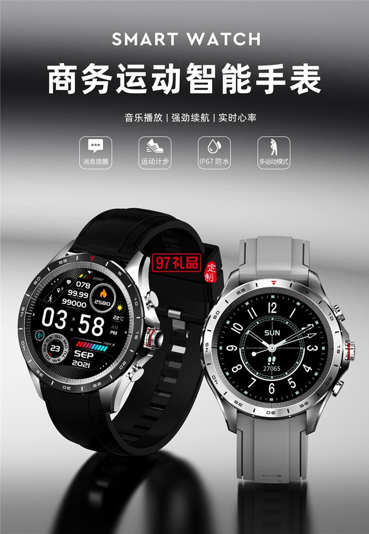 男士運動商務智能手環(huán)圓屏大屏智能