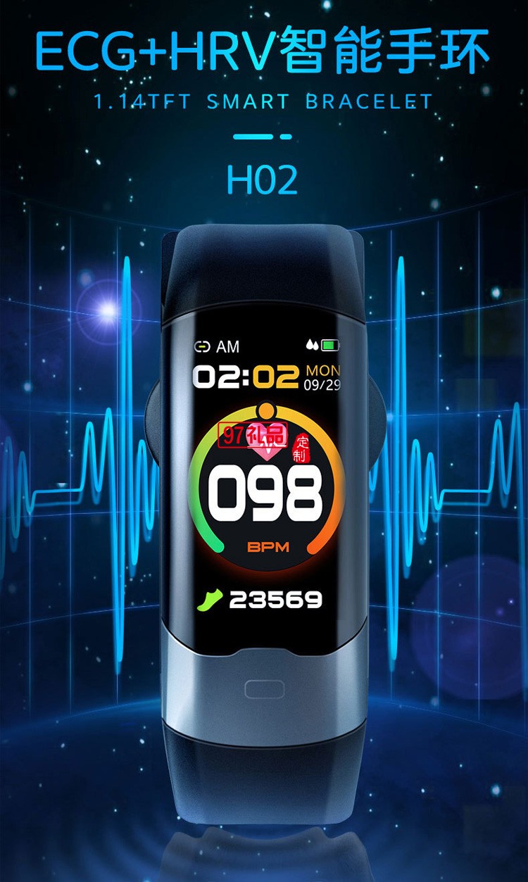 醫療級智能心率手環成人智能運動手環送客戶禮品定制