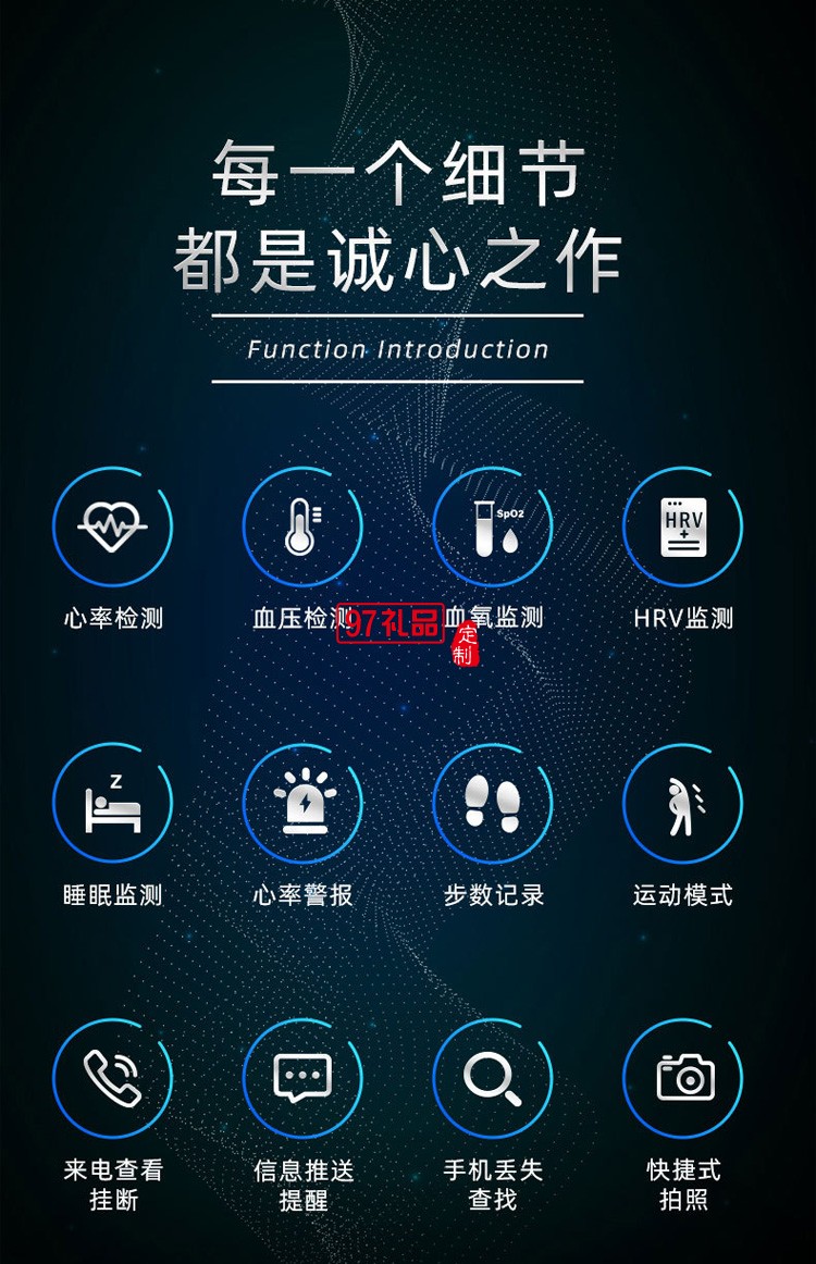 醫療級智能心率手環成人智能運動手環送客戶禮品定制