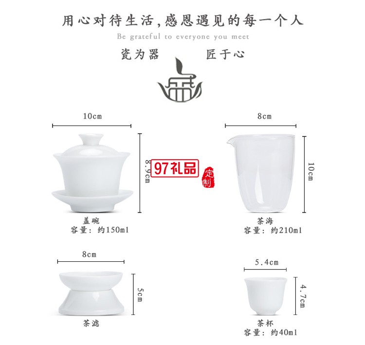 白瓷茶藝教學功夫茶具套裝家用便攜包旅行德化陶瓷蓋碗泡茶具