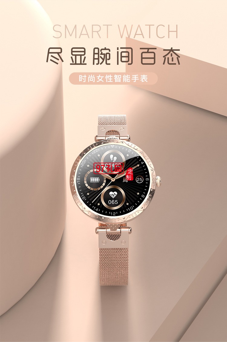 女款手表心率血壓監測生理期提醒