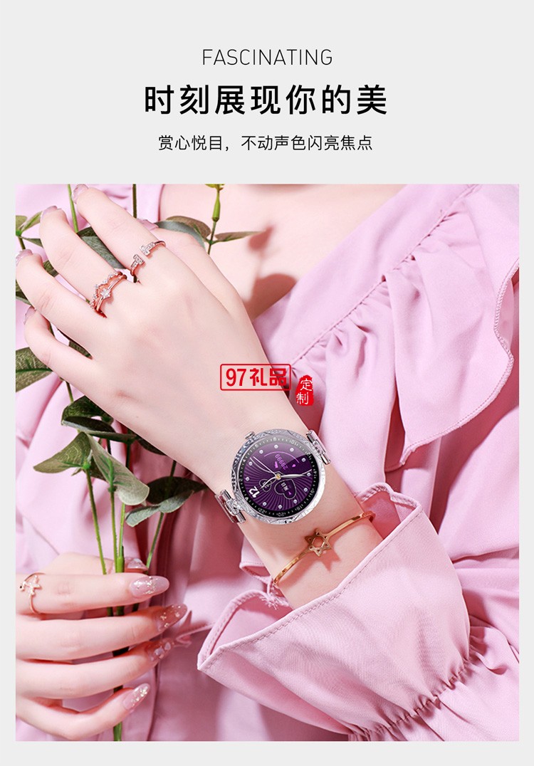 女款手表心率血壓監測生理期提醒