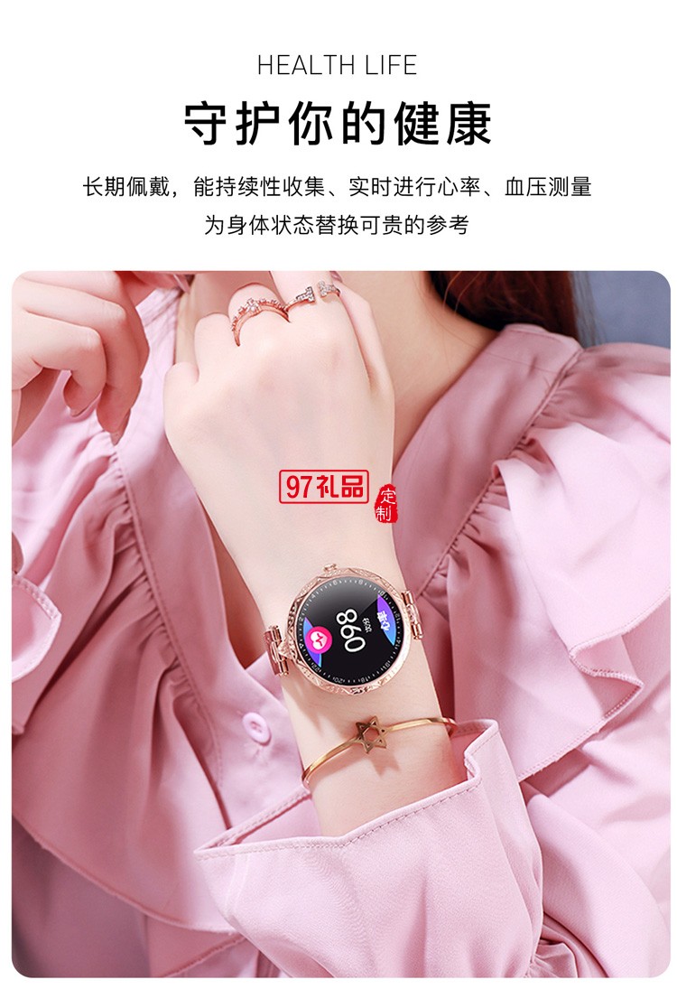 女款手表心率血壓監測生理期提醒