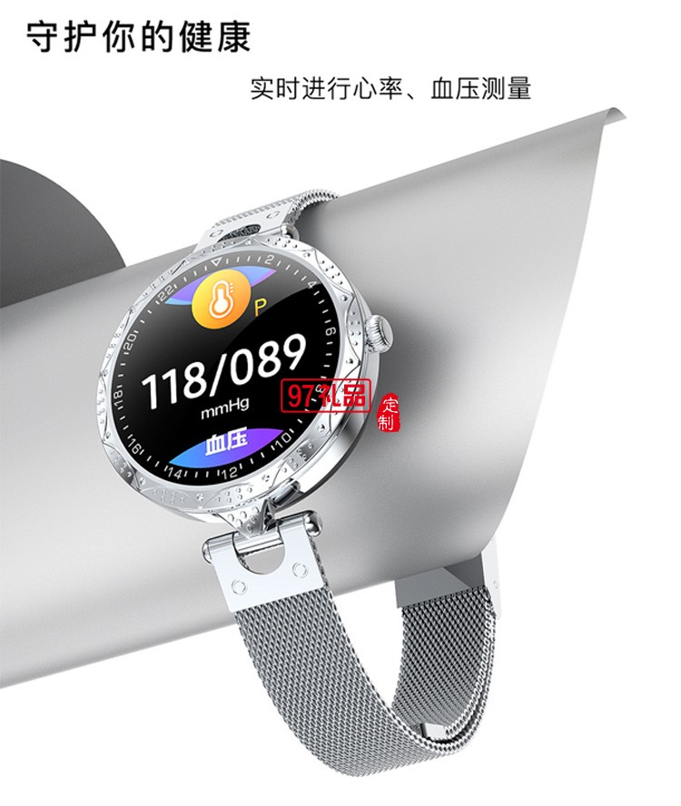 女款手表心率血壓監測生理期提醒